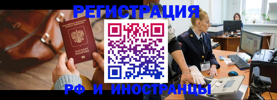 регистрация для дет. сада в Радужном