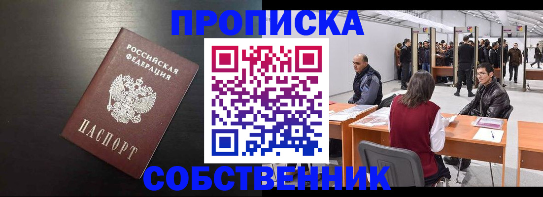 регистрация для школы в Радужном