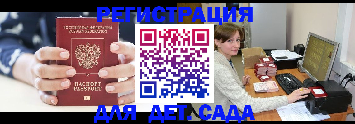 найти адрес прописки в Радужном