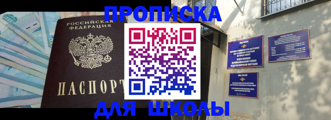 временная регистрация госуслуги в Радужном
